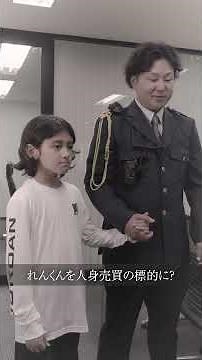 最高の警察官と最低な警察官#shorts#コント#ドラマ