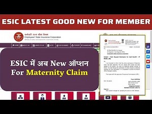 How to apply ESIC maternity claim from IP Portal | how to get reimbursement from ESIC | #esic