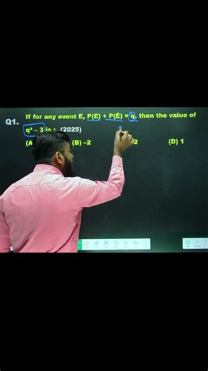 Maths Important Questions Class 10th 2026 | Probability Important Questions | CBSE Board