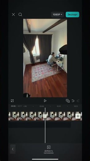 How to create the "Doppelganger" effect? ​​😱 | CapCut