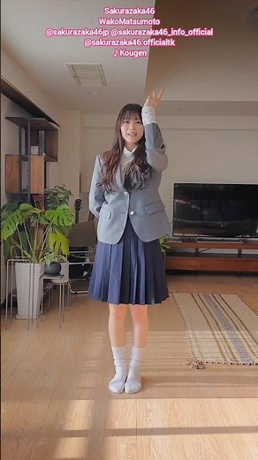 松本和子『光源』ソロで踊ってみた♪ 櫻坂46 四期生