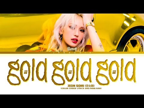 JEON SOMI 'Gold Gold Gold' Lyrics (전소미 금금금 가사) (Color Coded Lyrics)