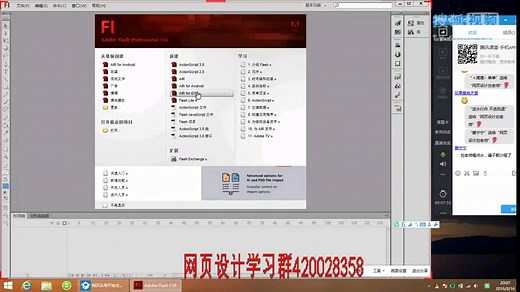 从零基础学习网页设计-网页设计公开课网页设计教程网页制作视频案例dw软件教程