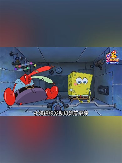 Muft Ky Mazdoor 😄 Funny Cartoon 😂 @zuzu_clips #cartoons #comedyvideo #viralcartoon #shortanimation #new