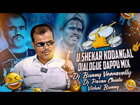 U Shekar Kodangal Dialogue Chatal Band Mix Dj Bunny Veeravelly Dj Pavan Chintu Vishal Bunny