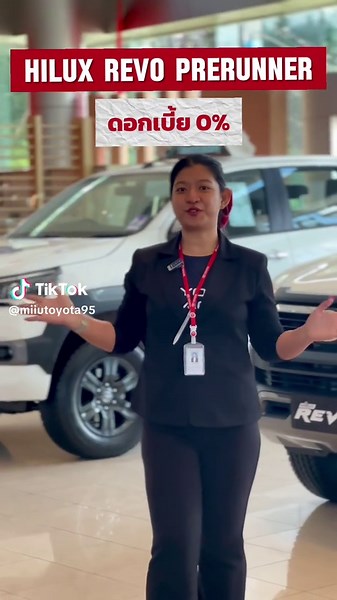 โปรแรงจนเซลล์ยังโดนตก😍💐 น้อง Prerunner รอพี่ๆมารับกลับบ้านอยู่นะค้าาา #เซลล์หมิวโตโยต้า #toyota #hiluxrevo #prerunner #fyp #โตโยต้า