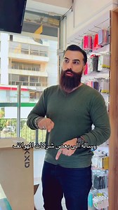 28K views · 1.3K reactions | #hadishamas #تحياتي لجميع المتابعين نتمنى نطلع الفيديو اد ما فينا وشكرا❤️ | Hadi Trading Est | Facebook