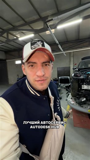 Лучший автосервис - AutoDesk Hub🤝 #automobile #ремонтавто