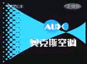 【放送文化】2002.5.13 央视综合频道 晚间新闻 OP、广告1、小片头、广告2、三段新闻、广告、世界杯经典OP、广告、ED