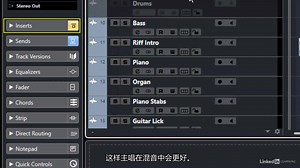 【cubase pro 10】cubase使用基础教程