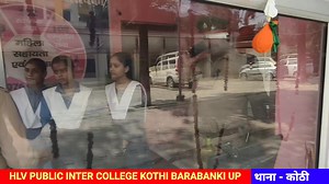 3.6M views · 90K reactions | कक्षा 12 की संजना एक दिन की थाना प्रभारी बनी ‍ | HLV Public Inter College | Facebook