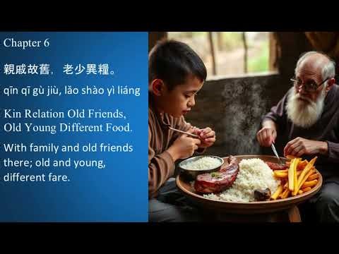 Chapter 5-7 1000 Character Classic Qianzi Wen