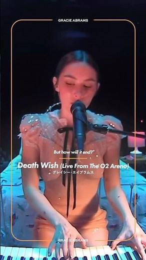 4/8に来日公演を開催するグレイシー・エイブラムスが新曲「Death Wish (Live from The O2」をサプライズリリース！#GracieAbrams #グレイシーエイブラムス