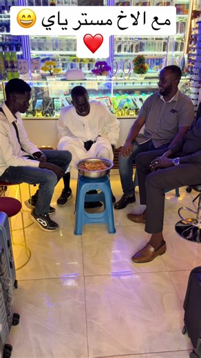 مع الاخ مستر ياي #الشعب_الصيني_ماله_حل😂😂 @Mr Yai مستر ياي