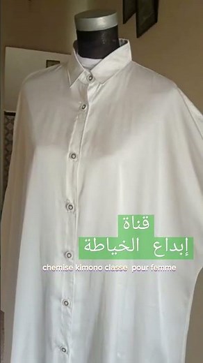 chemise kimono classe pour femme