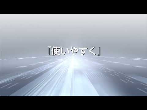 エクス｜Factory-ONE 電脳工場 プロモーション動画