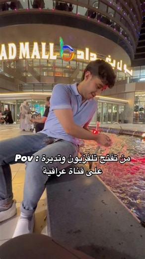 ‎علي سلام‎ | ‎اوفف شوكت نتطور‎ | Instagram