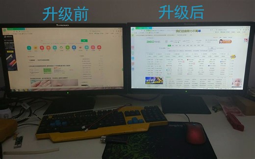 旧LCD显示器升级LED