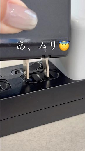 【便利グッズ】画期的すぎる！間にも差せる延長コード🔌