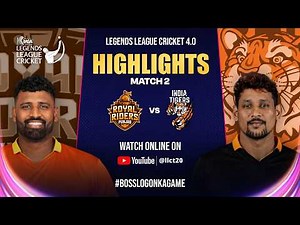 Highlights : Royal Riders Punjab VS India Tigers | Legends League Cricket 4.0 | LLC T20 | Match 2