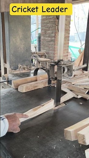 how cricket bats are made | cricket bat kaise Banta hai #cricket #cricketer #youtubeshorts #ipl