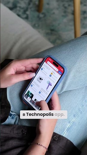 Technopolis app прави пазаруването по-лесно! 📲 Свали го сега! 🛒