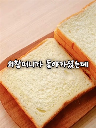 장례식장에서 웃는 엄마의 이야기