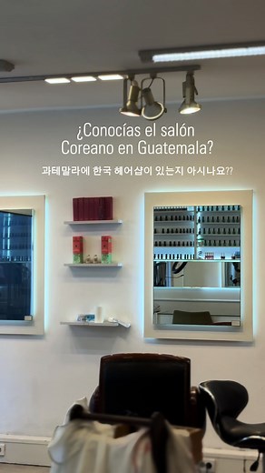 Belleza en Guatemala: Linda Beauty Salon Zona 14