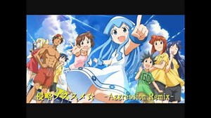 侵略ノススメ☆ - Aggression Remix