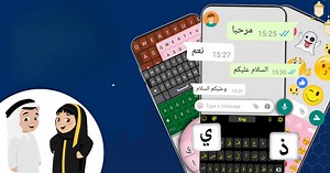 Download and run Arabic Keyboard with English on PC & Mac (Emulator)