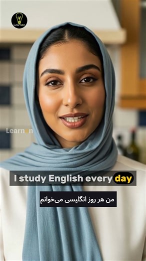 5 Sentences - انگلیسی آهسته برای فارسی‌زبان‌ها