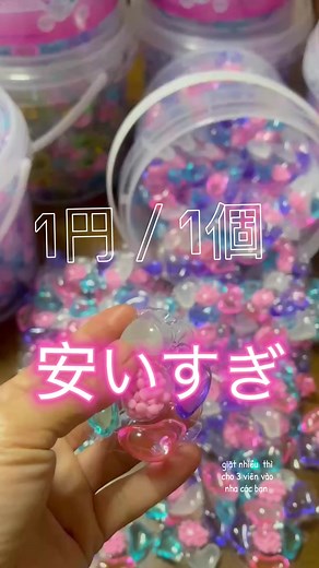 5in1 洗濯ビーズ、お香り長持ちするち（20個/30個/50個/ 100個）、洗濯用洗剤ビーズ、家庭用洗濯用品、洗濯カプセル、注目の商品、おすすめの洗濯方法 #nukumori #洗濯用洗剤ビーズ