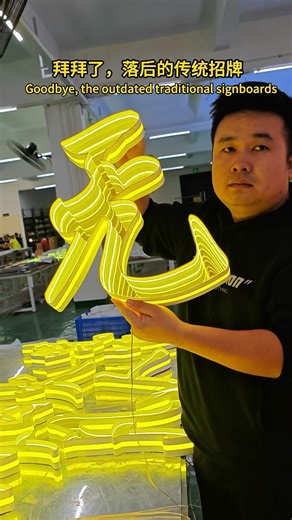 It has gone beyond traditional signboards.#sign #signage #design #signagedesign #ledlight