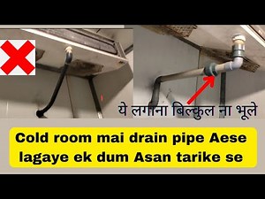 How to fix drain pipe in cold room|Cold room mai drain pipe kaise lagte hain|Drain pipe in freezer