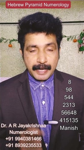 Hebrew Pyramid Numerology in Tamil
