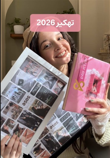 Vision Board & Year Planner for 2026