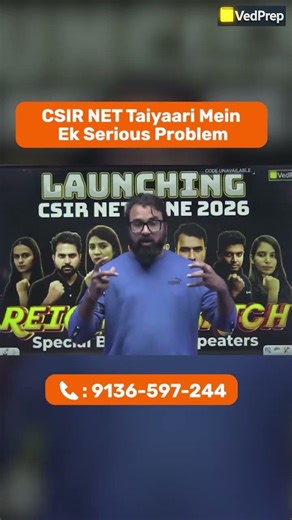 Don’t Ignore This | The Biggest Problem in CSIR NET Preparation| VedPrep Chem Academy