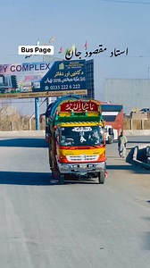 Al Munir Sleeper Coach Bus #sleeperbus #sleepercoach #coachbus | Bus Gallery