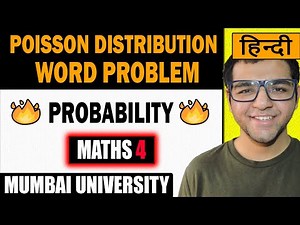 Poisson Distribution | Word Problem