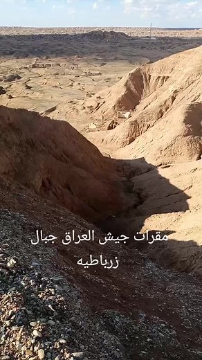 Exploring Iraq's Breathtaking Desert Landscape