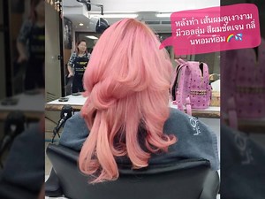 Wink Colour on Reels