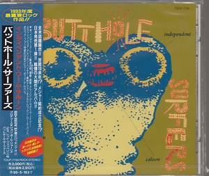 Butthole Surfers - Independent Worm Saloon