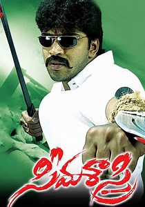 Seema Sastri streaming: where to watch movie online?