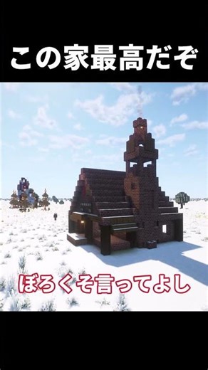 [Minecraft] Let's build a cute house in the snowy world #shorts #Minecraft