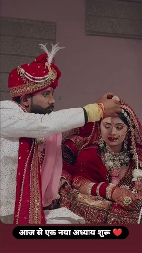 विदाई 🥺💔😭 #trending #song #viral #dangaltv #funny #trendingshort #serial #show #ytshorts