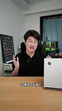 R9-9955HX+RTX5070Ti 筆電｜Mechrevo Dragon 16 Pro｜機械革命蛟龍16 Pro電競筆電開箱評測 #rtx5070ti #筆電 #機械革命 #Mechrevo