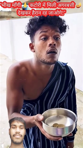 Transform Your Home with These Cool Tools! 🔧 #shorts #comedy"#funny 6