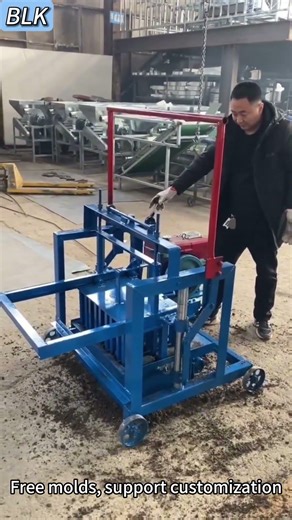 Small Mobile Block Making Machine