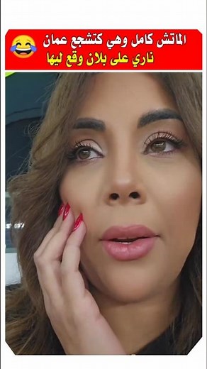 A Moroccan fan cheered for the Omani national team throughout the entire match 😂 #MoroccanNationa...