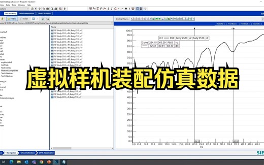 【16】TestLab 虚拟样机装配仿真数据